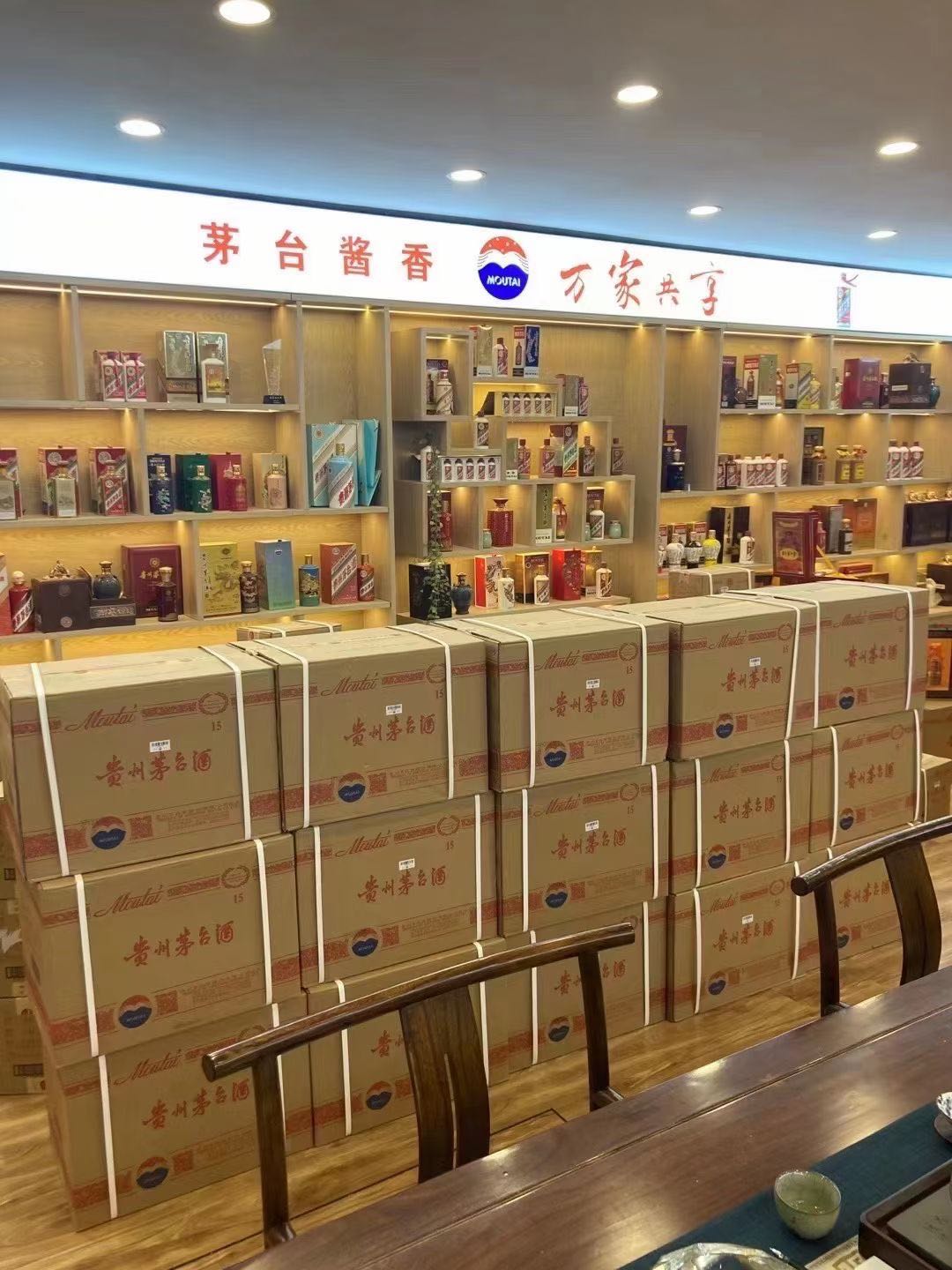 铅山临沂郯城15年茅台酒礼盒回收多少钱哪里回收(附近上门回收茅台酒）?