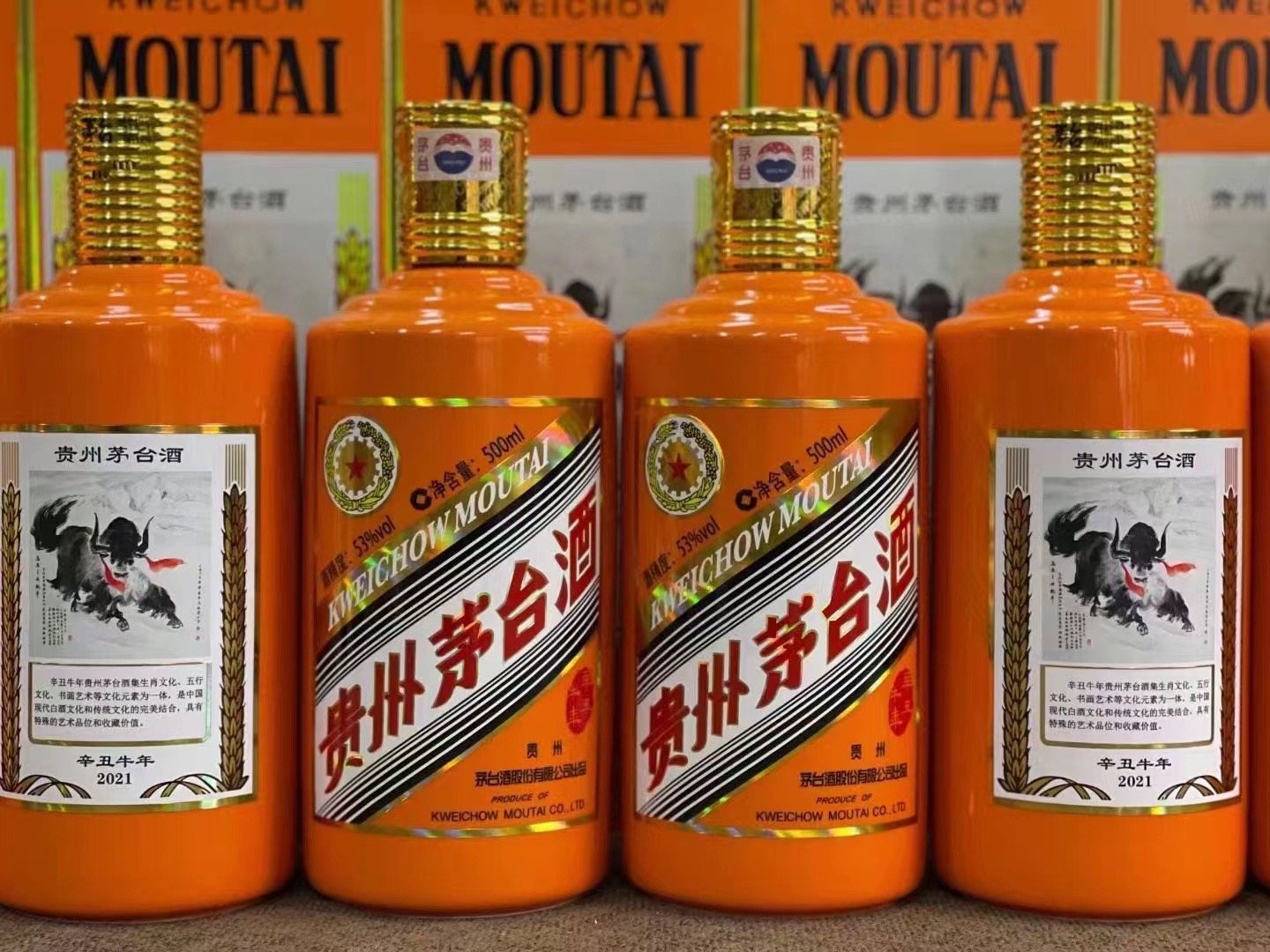 铅山德州齐河回收50年陈年茅台酒价格哪里回收(附近上门回收茅台酒）?